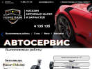 Оф. сайт организации www.ppmobile.ru