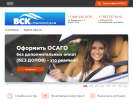 Оф. сайт организации www.pro-avto-centr.ru