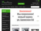 Оф. сайт организации www.profara.ru