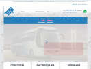 Официальная страница ПСП-Челны, магазин на сайте Справка-Регион