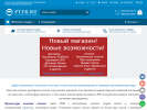 Оф. сайт организации www.ptfr.ru