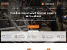 Оф. сайт организации www.reykigur.ru