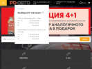 Оф. сайт организации www.ro-auto.ru