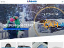 Оф. сайт организации www.san-auto.ru