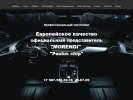Официальная страница MORENDI, сервисный центр на сайте Справка-Регион