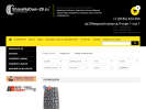 Официальная страница ShinaNaDom-29.ru, интернет-магазин автошин и дисков на сайте Справка-Регион