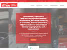 Оф. сайт организации www.silkroad-anapa.ru