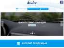 Официальная страница SINATRA, сеть студий по продаже и установке автозвука, автосигнализации, тонировки и ксенона на сайте Справка-Регион