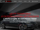 Оф. сайт организации www.smartservice21.ru