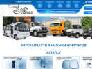 Официальная страница СнабАвто, торгово-производственная компания на сайте Справка-Регион