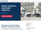 Оф. сайт организации www.sto-bomond.ru