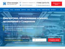 Официальная страница Автокомплекс, ИП Русанова Н.И. на сайте Справка-Регион