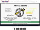 Оф. сайт организации www.sto22.ru