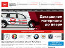 Оф. сайт организации www.stp-piter.ru