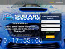 Оф. сайт организации www.subaru-servisomsk.ru