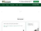 Официальная страница Агроснаб, магазин запчастей для сельхозтехники и спецтехники на сайте Справка-Регион