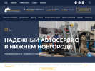 Официальная страница ТехноЭкспресс, СТО на сайте Справка-Регион