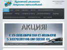 Оф. сайт организации www.temp-miass.ru