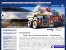 Официальная страница Теодолит, торгово-сервисная компания на сайте Справка-Регион