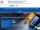 Официальная страница Дилер, компания по установке и продаже отопителей и подогревателей на сайте Справка-Регион