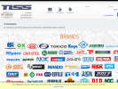 Официальная страница ТрансКомплект, оптовая компания по продаже автозапчастей на сайте Справка-Регион