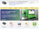 Оф. сайт организации www.tnvd.kalg.ru