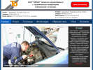 Официальная страница Арпас, центр технического осмотра, регистрации и страхования автомобилей на сайте Справка-Регион