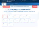 Оф. сайт организации www.toatp1564.ru