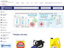 Официальная страница Тополек, сеть автомагазинов на сайте Справка-Регион