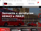 Оф. сайт организации www.trakbus.ru