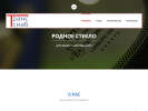 Официальная страница Трансснаб, торговая компания на сайте Справка-Регион