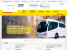 Официальная страница ТСК ГРАНДАВТО, компания по продаже запчастей Камминс на сайте Справка-Регион