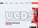 Оф. сайт организации www.ucds.ru