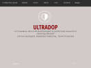 Оф. сайт организации www.ultradop.ru