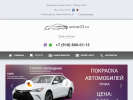 Официальная страница Unicar, автоцентр на сайте Справка-Регион