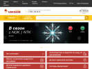 Официальная страница ГК Юником, оптовая компания на сайте Справка-Регион