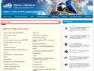 Оф. сайт организации www.uralavtozap.ru