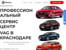 Официальная страница VAP service, автокомплекс на сайте Справка-Регион