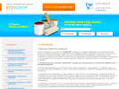Официальная страница Всеколор, торговая фирма на сайте Справка-Регион
