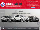 Официальная страница WestАвто, автосервис на сайте Справка-Регион
