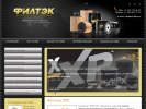 Оф. сайт организации www.wix-filtry.ru