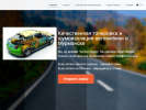 Официальная страница Сервис по тонированию автомобильных стекол и шумоизоляции на сайте Справка-Регион