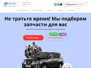 Оф. сайт организации www.xn----7sbbgc8crdajjjkd1n.xn--p1ai