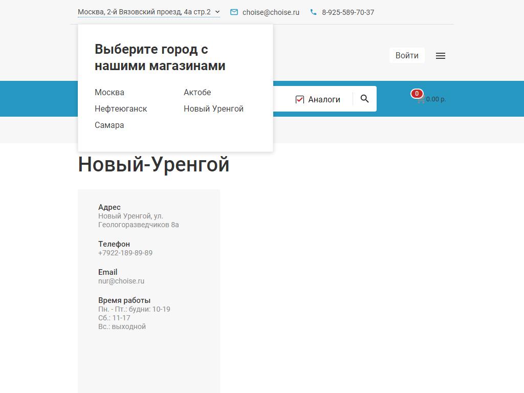 АВТОВЫБОР, автокомплекс в Самаре, Авроры, 110 к4 | адрес, телефон, режим  работы, отзывы