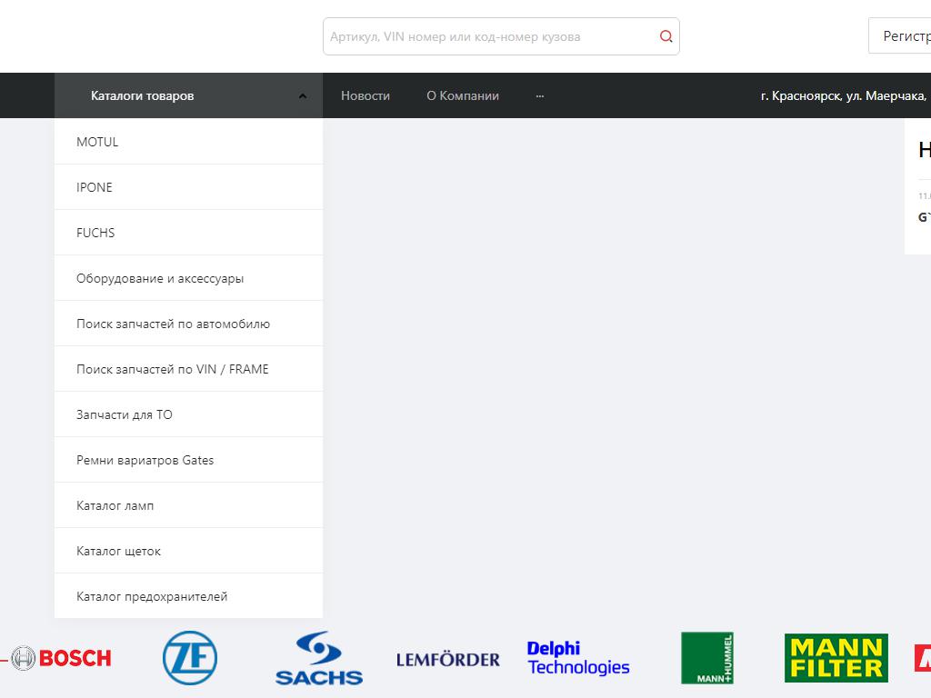 G`PartsImport, авто-мотоорганизация на сайте Справка-Регион