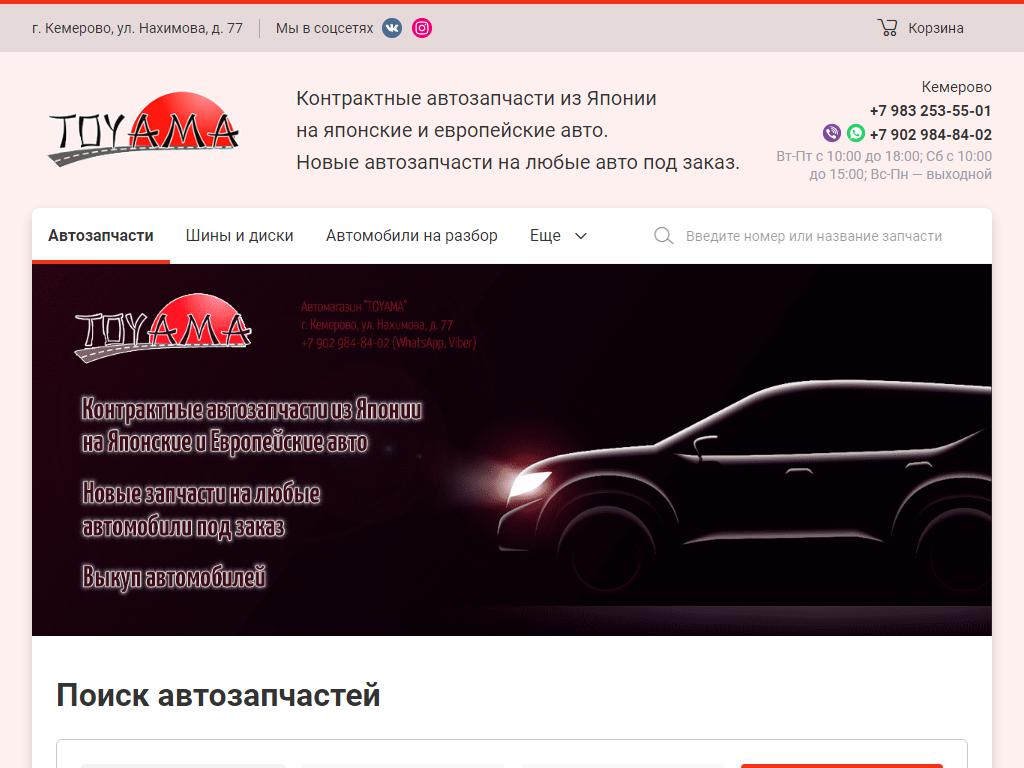 Автомобиля адрес. Ремонт АКПП логотип. AUTONOVIKOFF. АВТОНОВИКОВ сервис. AUTONOVIKOFF хозяин.