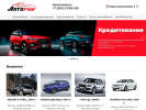 Официальная страница АвтоРум, автотехцентр по ремонту и техническому обслуживанию на сайте Справка-Регион