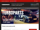 Официальная страница TurboParts, центр авторазбора и запчастей на сайте Справка-Регион