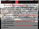 Официальная страница ДекорАвто, салон автодизайна и тюнинга на сайте Справка-Регион
