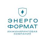 ООО Энергоформат - производство и поставка электрощитового оборудования 